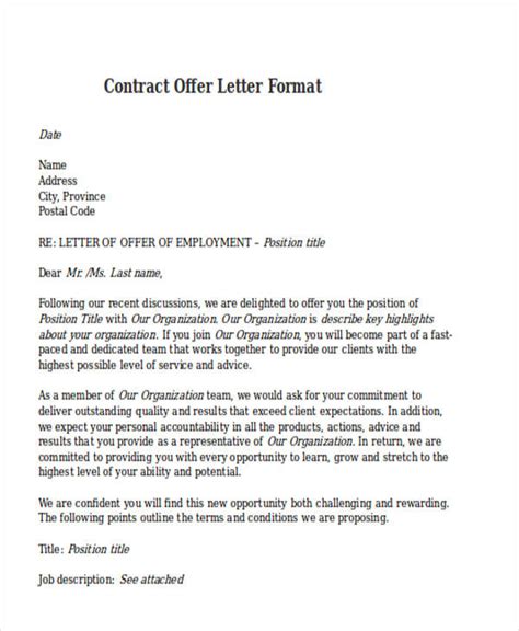 letter  employment contract employment contract letter
