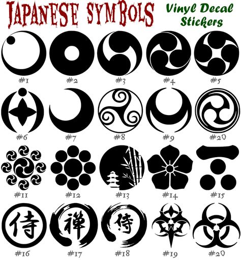 japanese symbols signs vinyl decal sticker car wall window etsy