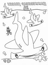Hammerhead Shark Coloring Pages Drawing Getdrawings sketch template