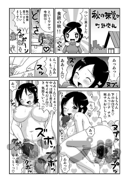 hentai manga [machinohenmaru] dlsite english for adults