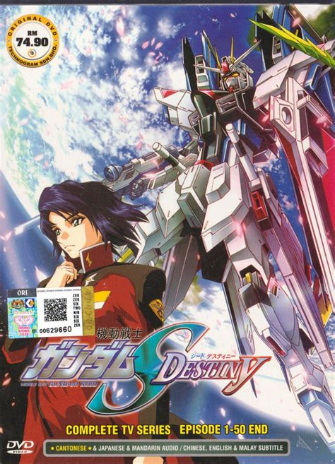 Anime Dvd Mobile Suit Gundam Seed Destiny Vol 1 50 End