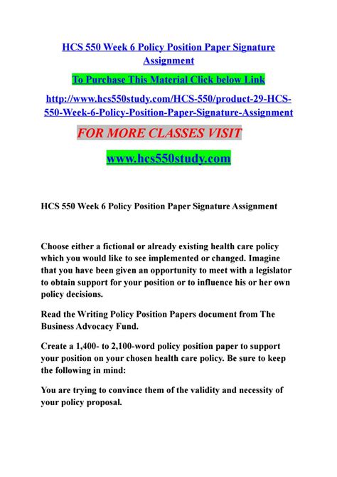 hcs  week  policy position paper signature assignment  alieanb