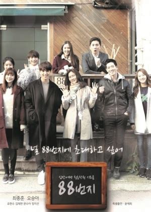 korean drama  street  tv drama series serials shows