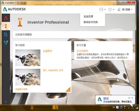 autodesk desktop app autodesk community