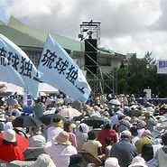 沖縄の独立 に対する画像結果.サイズ: 185 x 185。ソース: www.bekkoame.ne.jp
