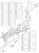 日本地図 県庁所在地 クイズ に対する画像結果.サイズ: 135 x 185。ソース: nurie.yenisezondizi.com