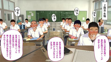 shiba yuuji highres tagme black hair classroom comic male focus