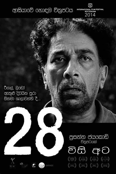 sinhala movies full  passlme