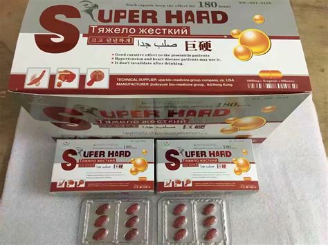 super hard  mg  pills male enhancement sex medicine  china