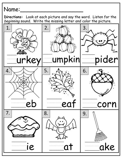 fall worksheet kindergarten