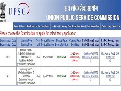 Upsc Ese Recruitment 2022 Notification Out For 247 Vacancies Apply