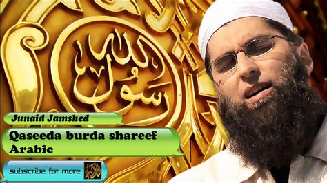 qaseeda burda shareef arabic audio naat  lyrics junaid jamshed youtube
