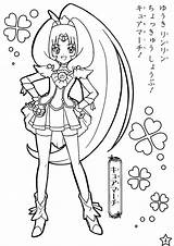 Glitter Coloring Force Pages Cure Pretty Spring March April Anime Sheets Precure Search Google Template Sketch Candy Printable Book Getdrawings sketch template