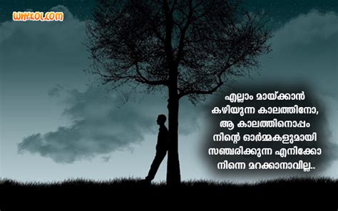 Death Quotes Malayalam Images Master Trick
