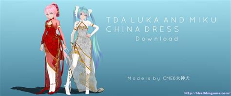 Luka China Dress Edit By Daiemonic Downloads Skyrim Adult And Sex