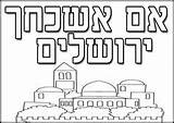 Hamikdash Tisha Beis Beit ירושלים School Beav Independence Camp sketch template