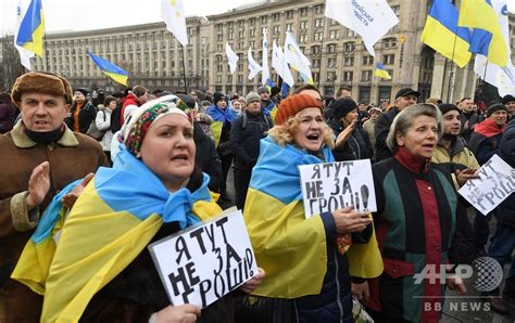 ウクライナでロシアの圧力に反対するデモ 首脳会談控え 写真15枚 国際ニュース：afpbb News