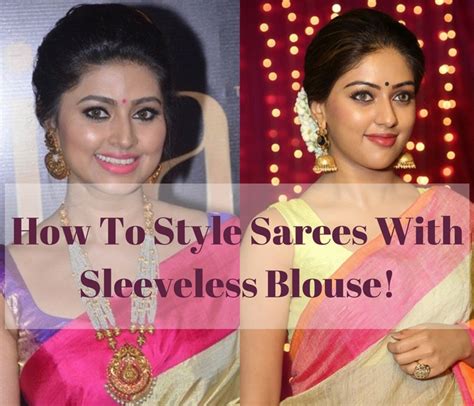 sarees  sleeveless blouse   wear    celeb