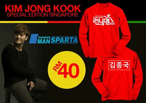 running man  shirt malaysia running man  shirt special edition