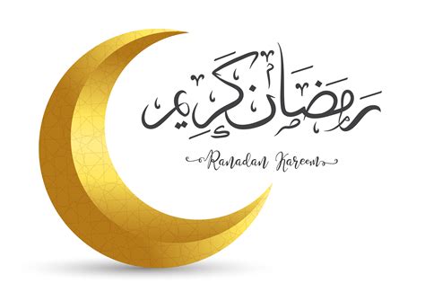ramadan kareem arabic calligraphy greeting card  vector art