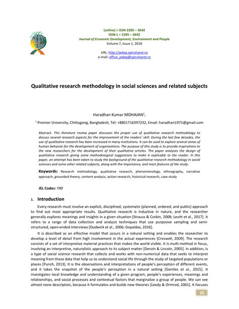 qualitative case study research     pilot study