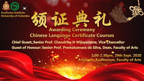 certificate awarding ceremony confucius institute