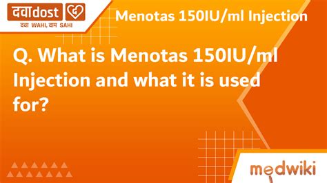 menotas iuml injection intas pharmaceuticals  buy generic medicines   price