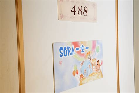 ベビールーム「sora～空～」 【公式】ホテル＆リゾーツ 南淡路（ダイワロイヤルホテル）