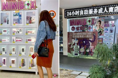 sex toys sold from vending machines in geylang how to