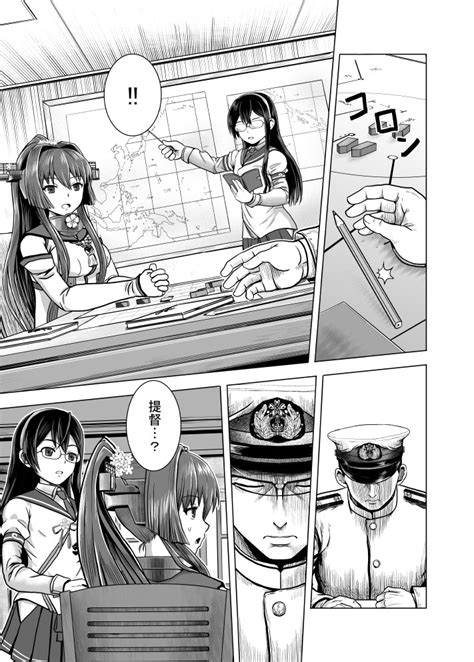 Admiral Yamato And Ooyodo Kantai Collection Drawn By
