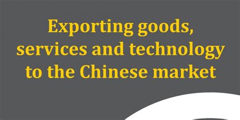 exporting goods services  technology   chinese market eu sme centre china market