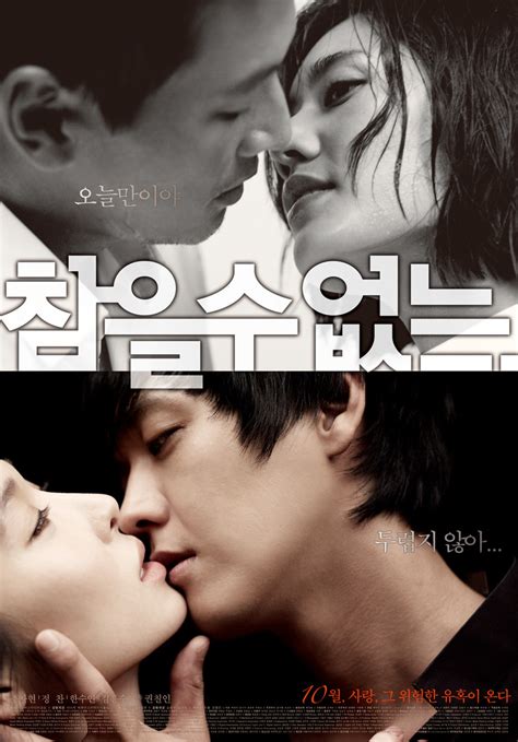 Loveholic Korean Movie Asianwiki