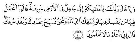 ayat ayat al qur an tentang manusia dan tugasnya sebagai khalifah di bumi