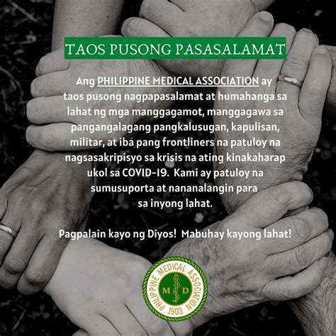 taos pusong pasasalamat philippine medical association