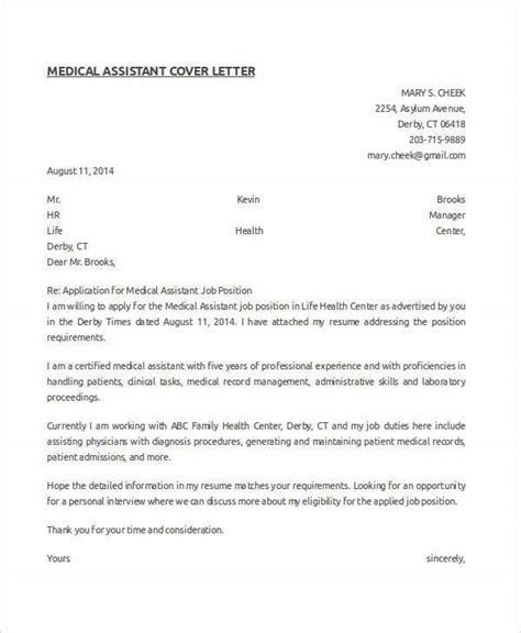 request  medical assistance letter qlerogl
