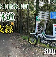 Image result for 築上郡築上町寒田. Size: 181 x 185. Source: www.youtube.com