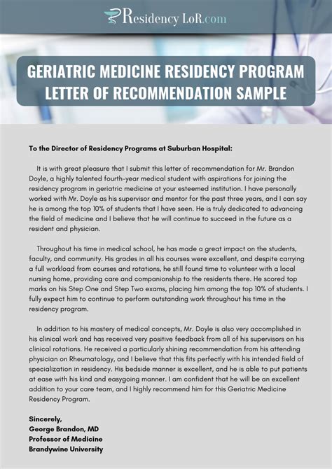 sample letter  recommendation  residency application fo