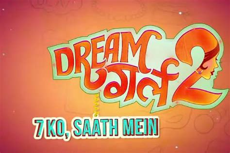 Dream Girl 2 Release On July 7 Ayushman Shares Teaser Of The Movie