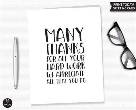 hard work card printable employee appreciation