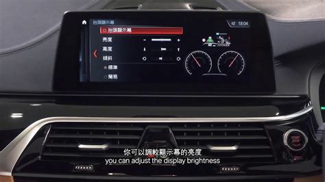 bmw 5 series head up display youtube