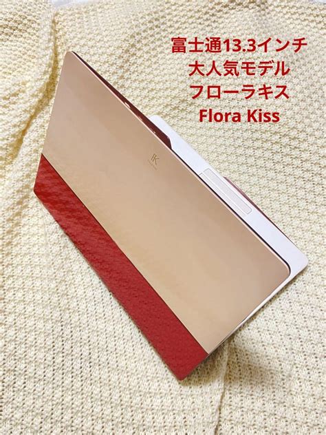 【sale／60 Off】 富士通人気モデル フローラルキス Flora Kiss パソコン Pc 女性向け Asakusa Sub Jp