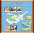 キプロス 地図 場所 に対する画像結果.サイズ: 112 x 106。ソース: miisa-k.blogspot.com