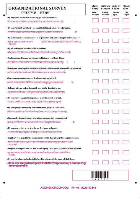 Survey Free Questionnaire Sample Format