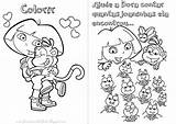 Dora Colorir Aventureira Livrinho Jogo Tarefas Coloringcity Molde sketch template