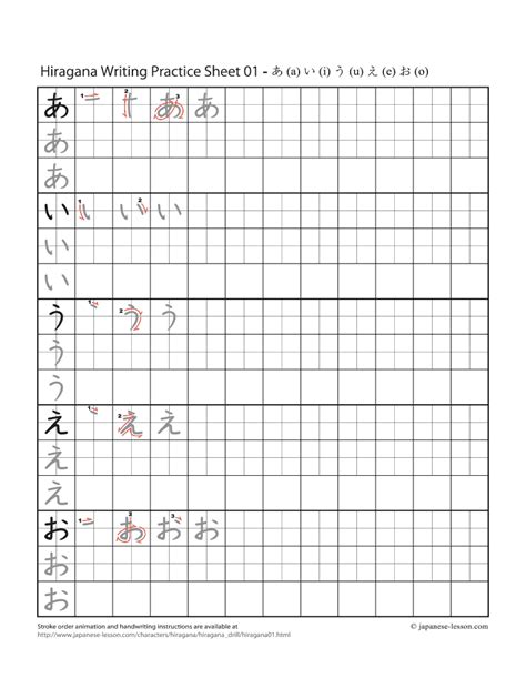 hiragana tracing sheets  fill  sign  dochub