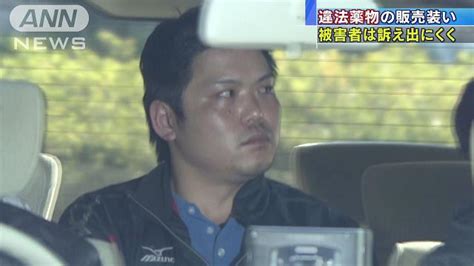 Tokyo Man Swindled Buyers Of Sex Enhancement Drugs