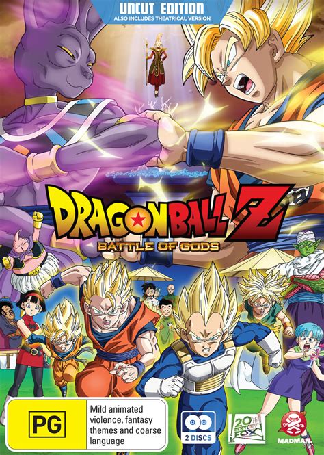 Dragon Ball Z Battle Of Gods Extended Edition
