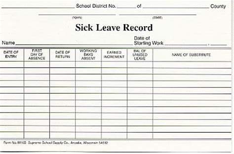 sick leave record mb supreme school supply