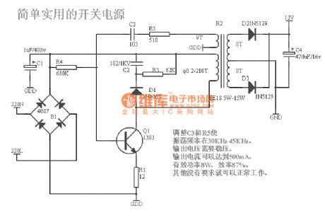 simple  practical switching power supply circuit diagram switching regulatorcircuit