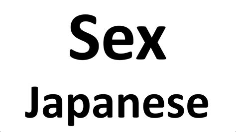 How To Pronounce Sex Japanese Youtube